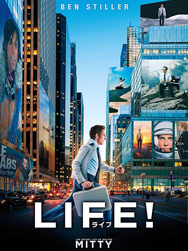 映画『LIFE！/ライフ』