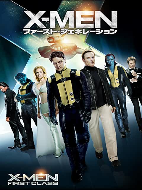 X Men シリーズはこの順番で観よう 時系列 公開順を紹介