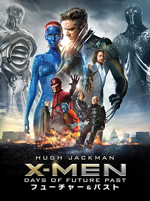X Men シリーズはこの順番で観よう 時系列 公開順を紹介