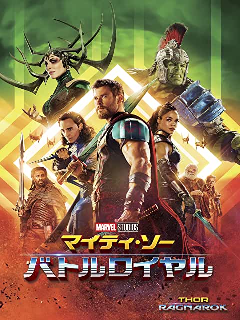 アベンジャーズ シリーズはこの順番で見よう 公開順 時系列で全23作品を紹介