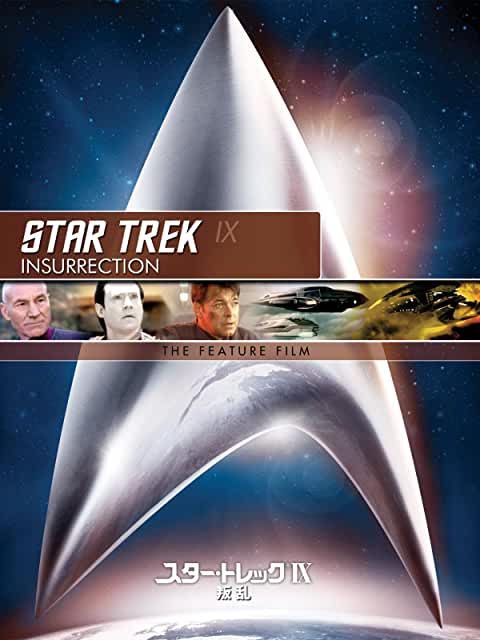 Star Trek: Insurrection