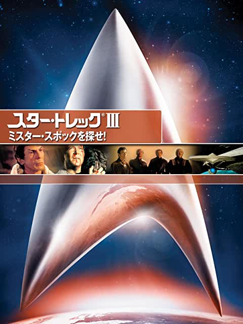 スタートレック シリーズはこの順番で観よう 全21作品の公開順 時系列を紹介