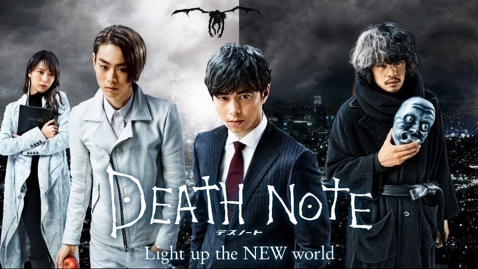 デスノート Death Note シリーズ全７作品一覧 順番 最新作をまとめて紹介