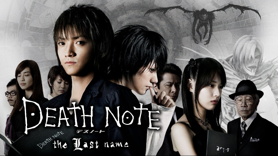 デスノート Death Note シリーズ全７作品一覧 順番 最新作をまとめて紹介