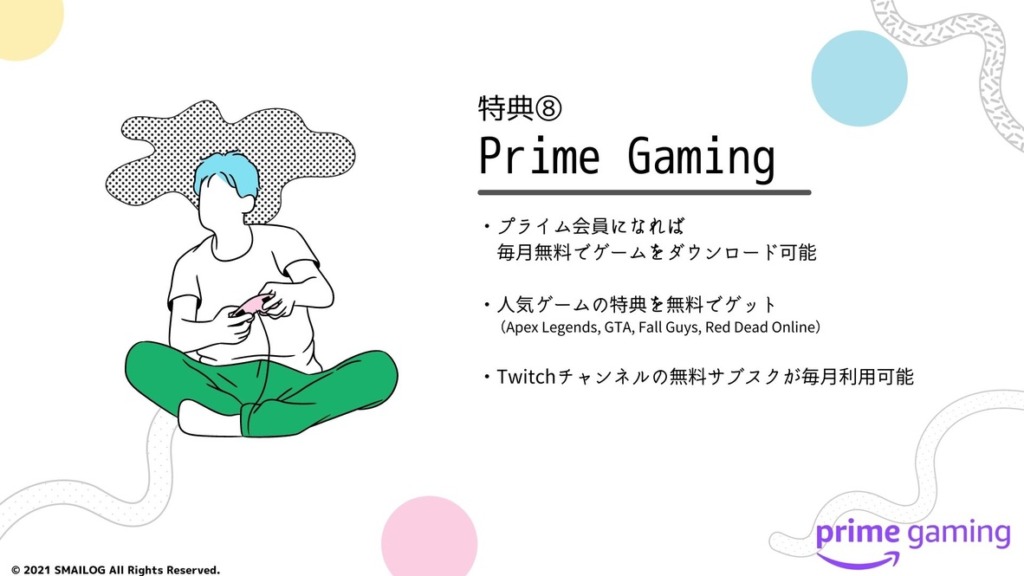 Prime Gaming