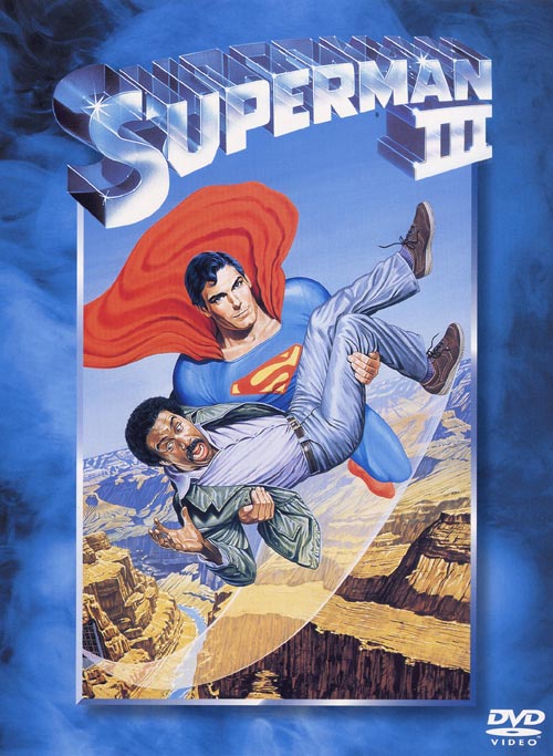 スーパーマンⅢ 電子の要塞（1983）