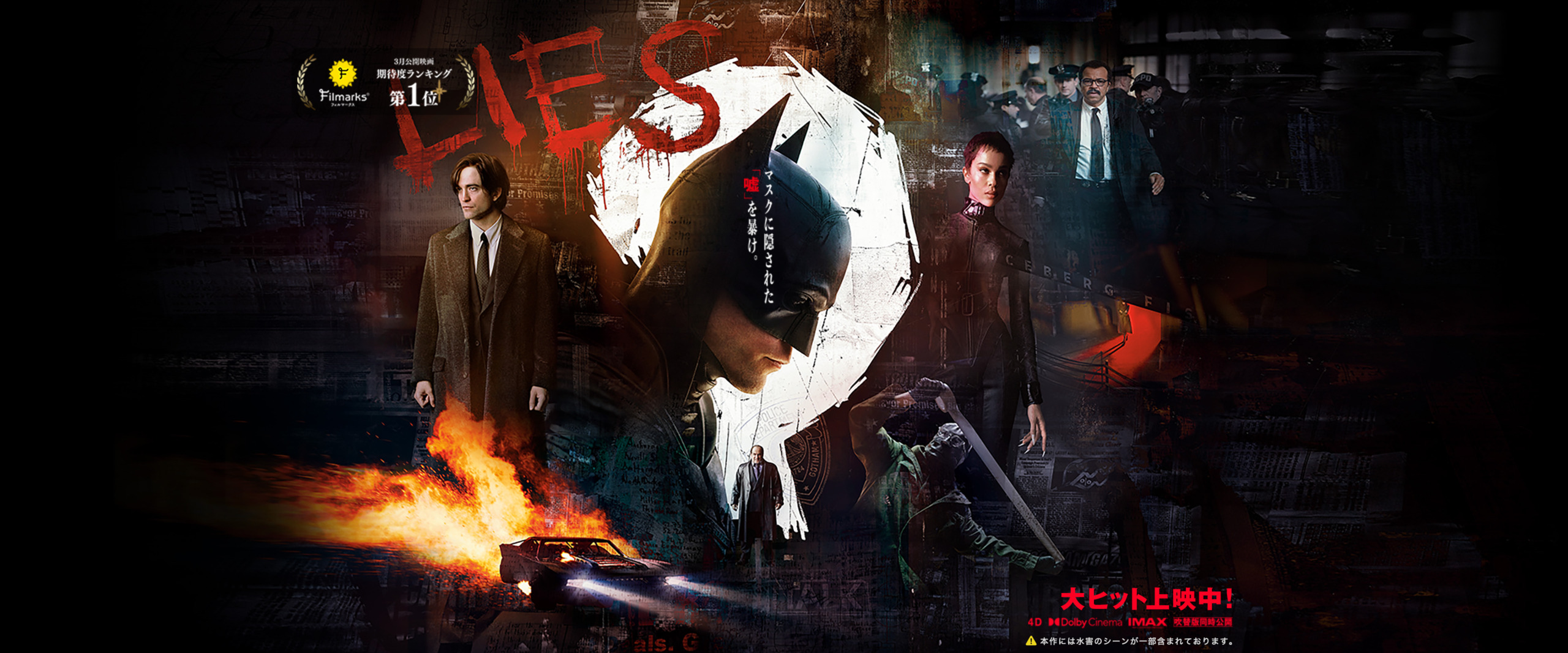 映画 マスク シリーズ一覧 マイロの犬種 あらすじ キャストをまとめて紹介 映画 マスク シリーズ一覧 マイロの犬種 あらすじ キャストをまとめて紹介