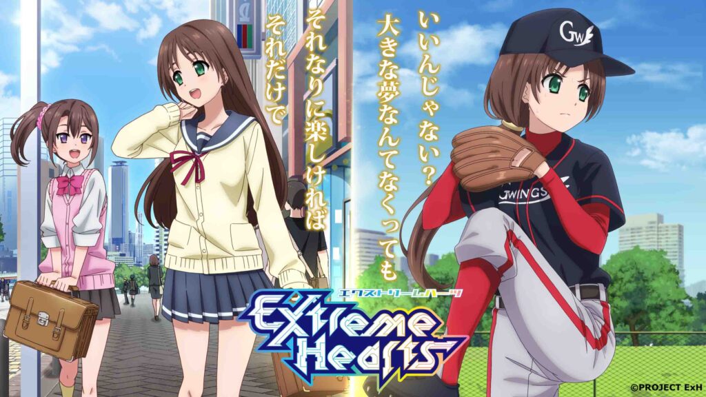 Extreme Hearts
