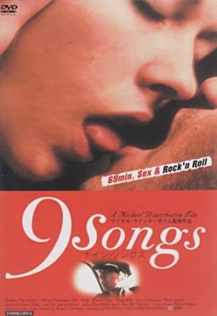 9 songs ナイン・ソングス
