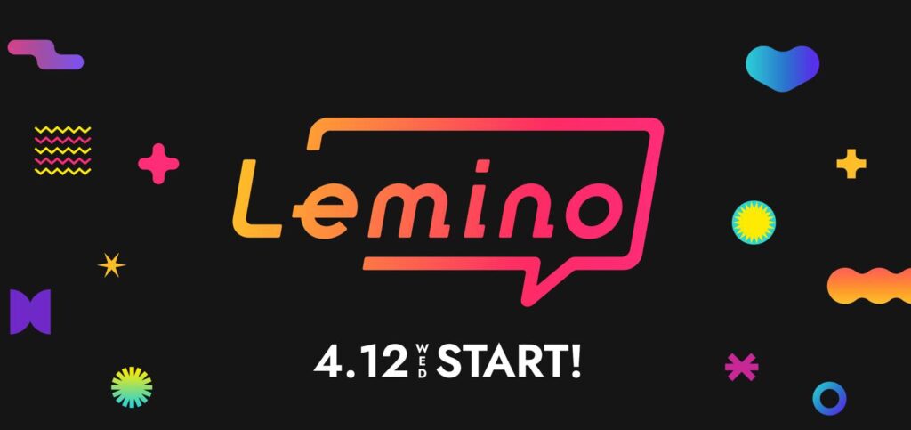 「Lemino」4月12日スタート